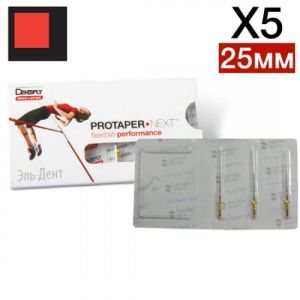 ProTaper Next X5 25 мм (3 шт.)-инструмент эндодонтический, Maillefer
