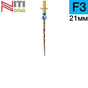 Gold-Tаper F3, 21мм (6шт.)-машинный инструмент для обработки корневых каналов, Геософт