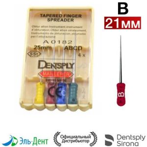 FINGER SPREADER В - Уплотнитель гуттаперчи ручной, 21мм, 4шт, Dentsply-Maillefer (Швейцария)