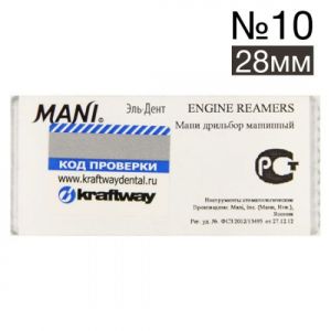 Engine reamers №10 - 28 мм, (6 шт.), MANI