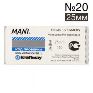 Engine reamers №20 - 25 мм (6 шт.), MANI