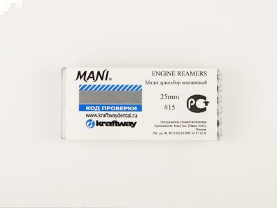 Engine reamers №15 - 25мм (6 шт.), MANI