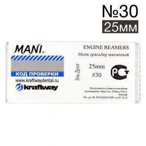 Engine reamers №30 - 25 мм (6 шт.), MANI