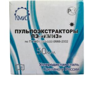 Пульпоэкстракторы КМИЗ длинные 50мм (500шт.)