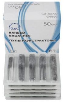 Пульпоэкстракторы КМИЗ длинные 50мм (500шт.)