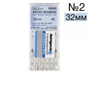 Peeso reamers №2 (32мм) упк. 6шт, MANI - развертка корневая