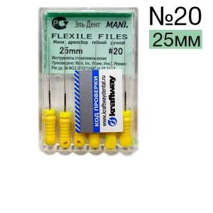 Flexile Files Мани №20 - (25 мм) упаковка 6 шт.