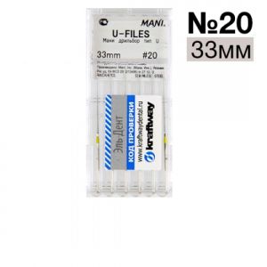Ultrasonic Files (U-Files) №20 (33мм) диам. 0,8 (упаковка 6 шт.) - машинные дрильборы для работы с ультразвуковыми приборами