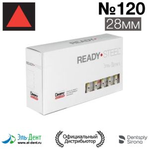 К.Reamer №120 (28мм) Maillefer