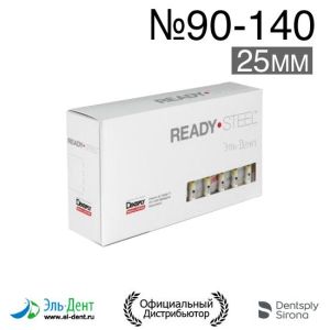 К.Reamer 90-140 (25мм) Maillefer