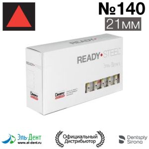 К.Reamer №140 (21мм) Maillefer