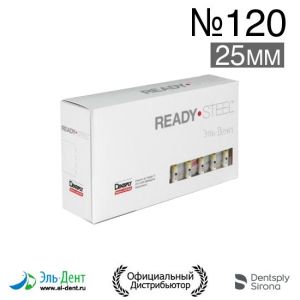 К.Reamer №120 (25мм) Maillefer