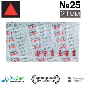 К.Reamer №25 (21мм) Maillefer