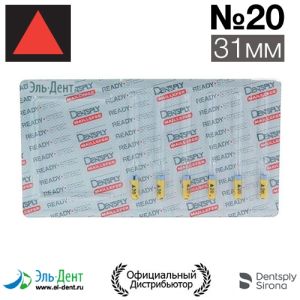 К.Reamer №20 (31мм) Maillefer