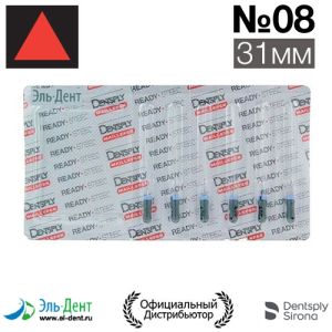 К.Reamer №08 (31мм) Maillefer