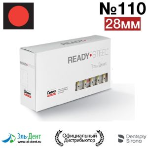 Hedstroem №110 (28мм) Maillefer