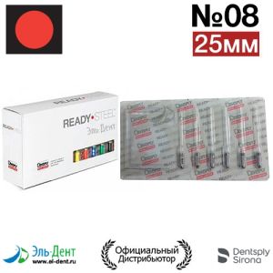 Hedstroem №08 (25мм) Maillefer