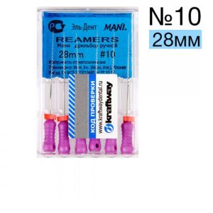 Reamers Mani №10 (28 мм) упаковка 6 шт.