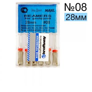 Reamers Mani №08 (28 мм) упаковка 6 шт.
