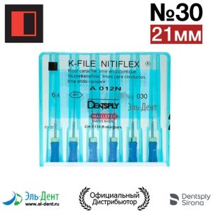 К-File NITIFLEX 030 (21мм), Maillefer