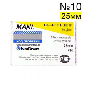 H-Files №10 (25мм), 6шт MANI