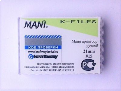 К-Files №15 Мани (21мм)