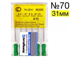 H-Files №70 (31мм), 6шт MANI