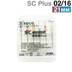 Файлы машинные с памятью формы SC PLUS 02/16, 21мм. (6шт.) SOCO