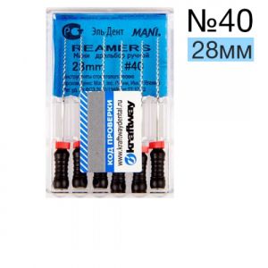 Reamers Mani №40 (28 мм) упаковка 6 шт.