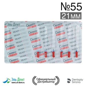 К.Reamer №55 (21мм) Maillefer