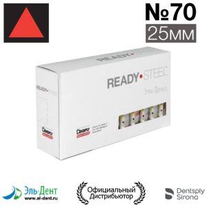 К.Reamer №70 (25мм) Maillefer