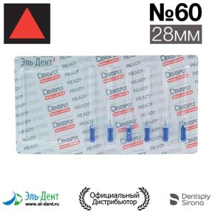 К.Reamer №60 (28мм) Maillefer