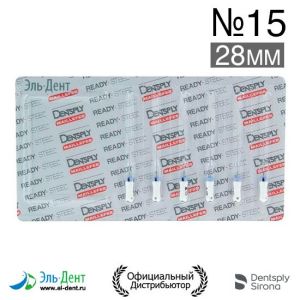 К.Reamer №15 (28мм) Maillefer