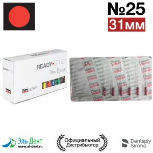 Hedstroem №25 (31мм) Maillefer