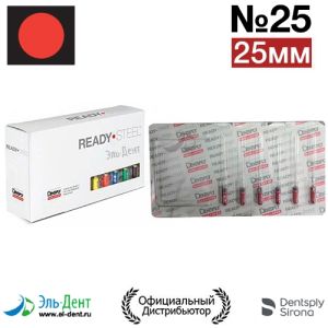 Hedstroem №25 (25мм) Maillefer