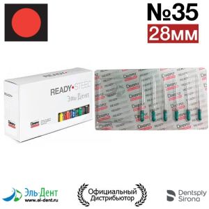 Hedstroem №35 (28мм) Maillefer