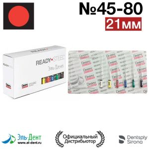 Hedstroem №45-80 (21мм) Maillefer