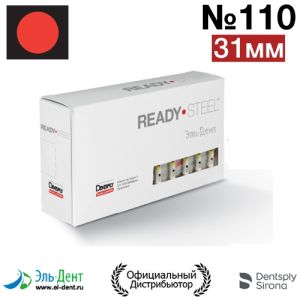 Hedstroem №110 (31мм) Maillefer