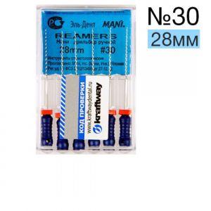 Reamers Mani №30 (28 мм) упаковка 6 шт.