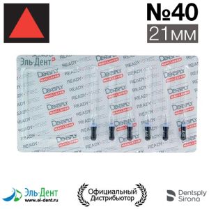 К.Reamer №40 (21мм) Maillefer