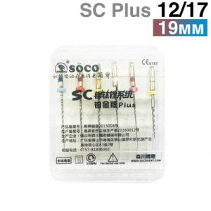 Файлы машинные с памятью формы SC PLUS 12/17, 19мм. (6шт.) SOCO