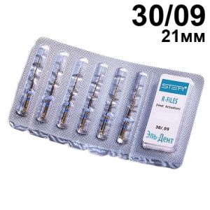 Файлы машинные R-files Gold, для первичной эндодонтии, размер 30/.09, длина 21мм, никель-титан - 6 шт. STEA