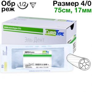 ЕвроАмид 4/0, 75см, 17мм, об./реж.1/2, 12шт. синтетический нерассасывающийся шовный материал на основе полиамида 6/6 (нейлон) черная нить