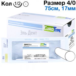 ЕвроЛен 4/0, 75см, 17мм, кол., 1/2, 12шт. (Пролен)-синтетический нерассасывающийся шовный материал