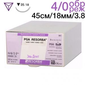 ПГА РЕСОРБА 4-0 USP, 0.45 м, 18мм, 24 шт, неокрашенный