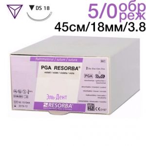 ПГА РЕСОРБА 5-0 USP, 0.45 м, 18мм, 24 шт, неокрашенный