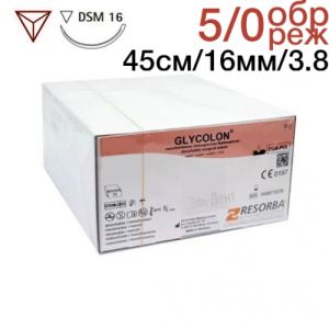 Гликолон 5-0 USP, 0.45 м 16 мм, 1 шт фиолетовый