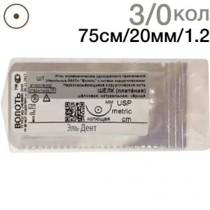 Шелк плетеная нить 3/0 колющая игла (20мм.), 1/2 окружности, длина нити 75см. (1шт.), Волоть