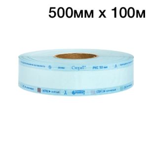 Рулоны комбинированные плоские для стерилизации 500 мм х 100м с индикатором, Винар