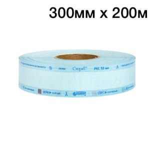 Рулоны комбинированные плоские для стерилизации 300 мм х 200м с индикатором, Винар